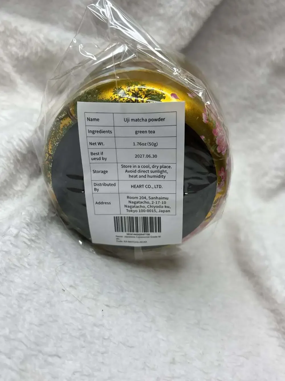 Heart Co., Ltd. Uji Matcha Powder Ceremonial Grade (50g)